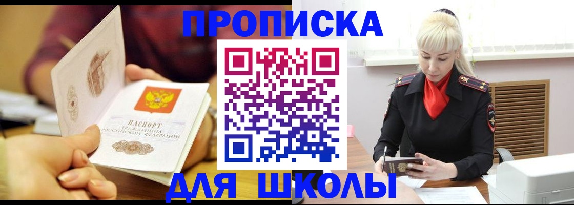 форма 3 в Курской области